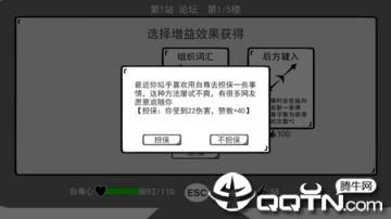 我是键盘侠手游
