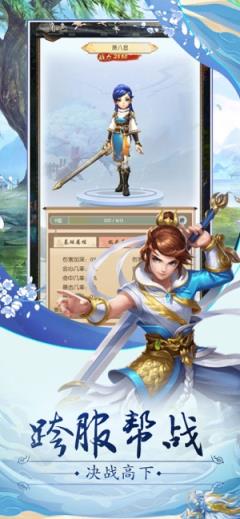 神尊传说官方版