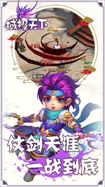 域极天下