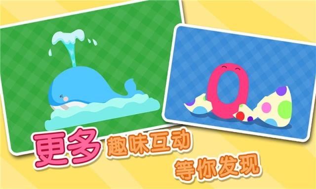 宝宝拼拼乐宝宝巴士