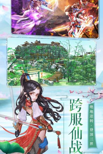 魔剑侠缘之醉梦江湖