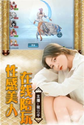 古域仙境

