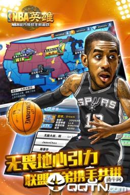 美职篮英雄