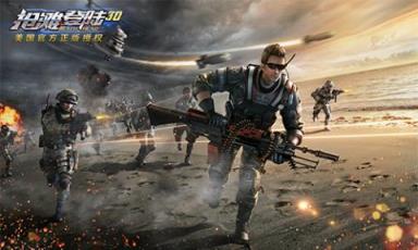 抢滩登陆吃鸡王