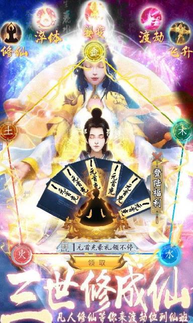 山海经之赤影传说