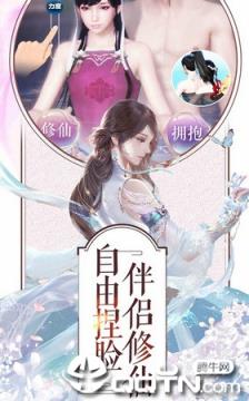 梦幻剑雨官方版