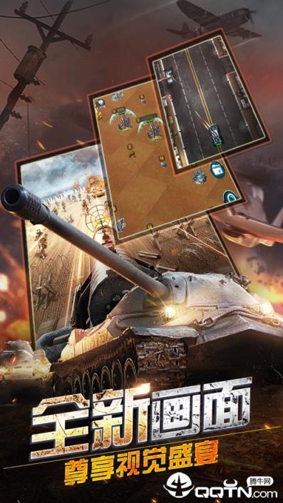 守护城堡3D手游