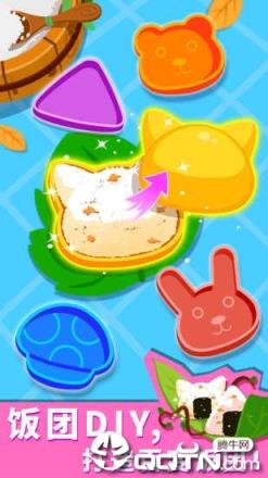 宝宝森林美食游戏