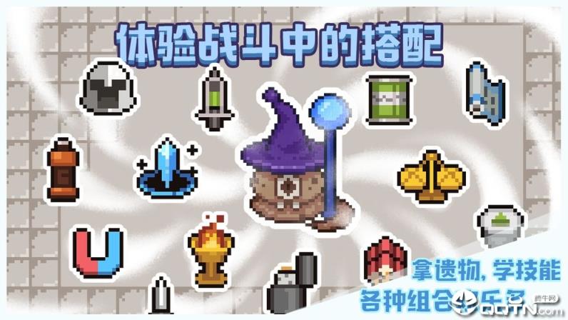 布丁战士官方版