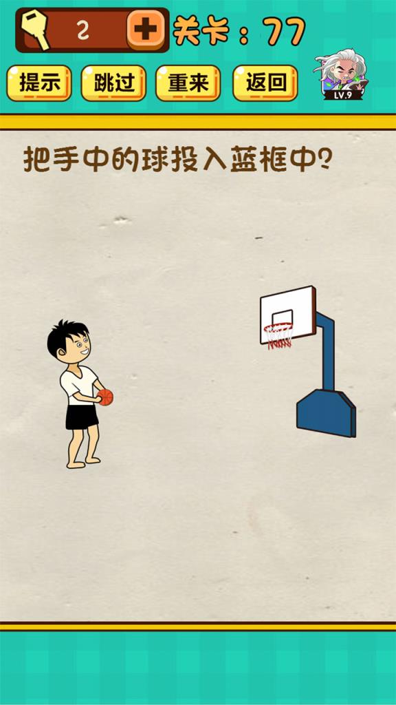 神脑洞游戏测试版