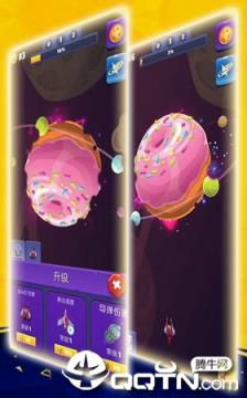 星球射击大冒险