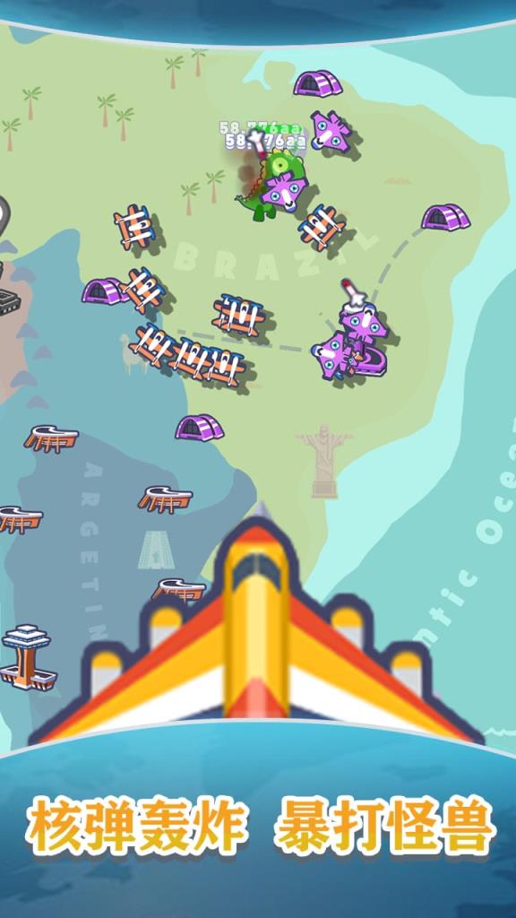 我要开飞机游戏