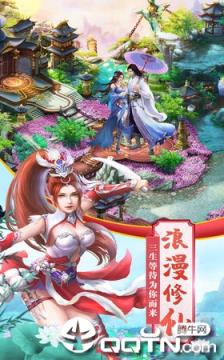 问剑逍遥
