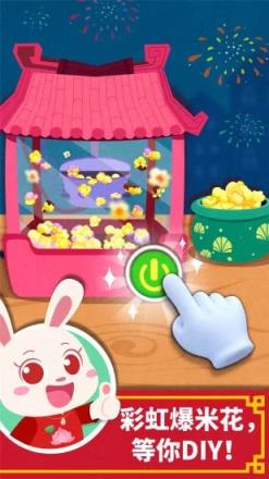 宝宝巴士百变职业游戏