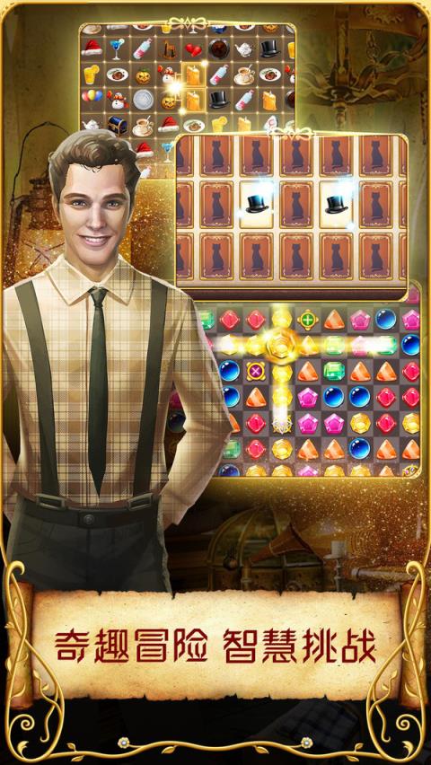 神秘之城安娜与魔法书