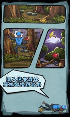 外卖大作战手游