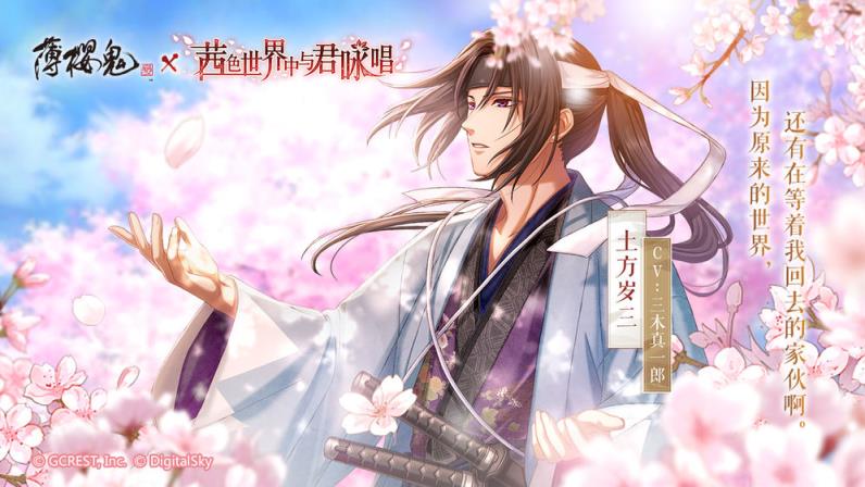 茜色世界中与君咏唱