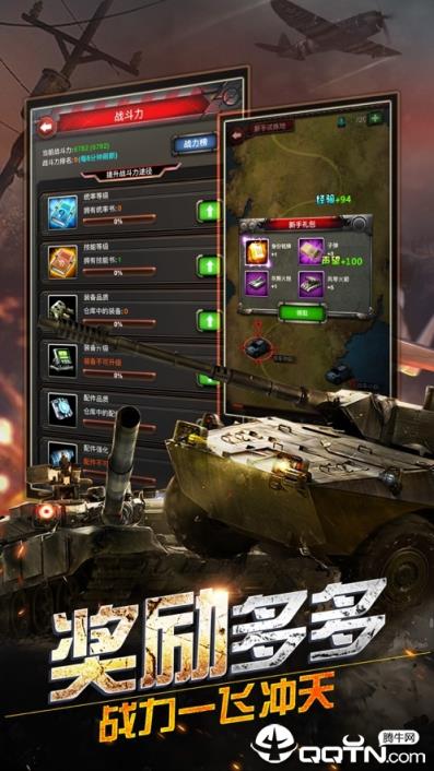 守护城堡3D手游