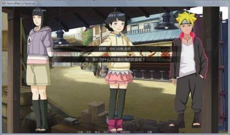 鸣人的假期盗版