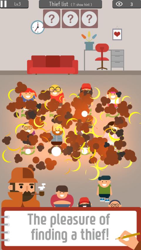 谁是小偷游戏
