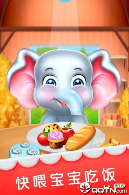 宝宝爱大象游戏