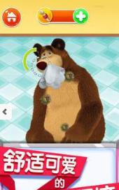 宝宝动物护理学院游戏