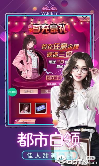 宫廷计之极品秘书
