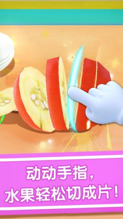 宝宝冰淇淋工厂游戏