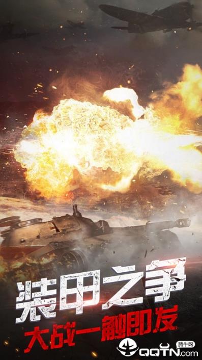 守护城堡3D手游