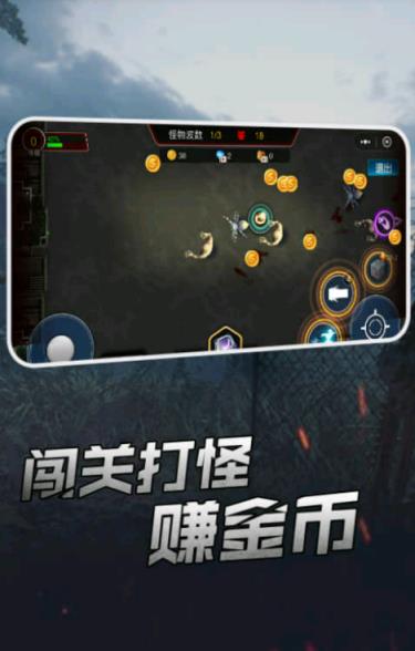 机械英雄手游
