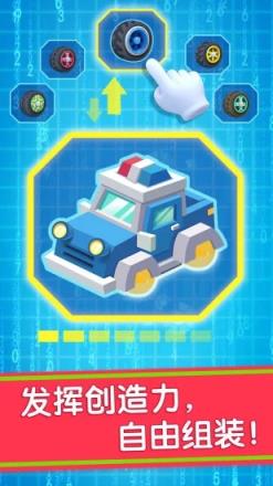 宝宝巴士汽车城游戏