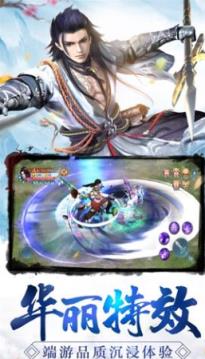 化魔修仙