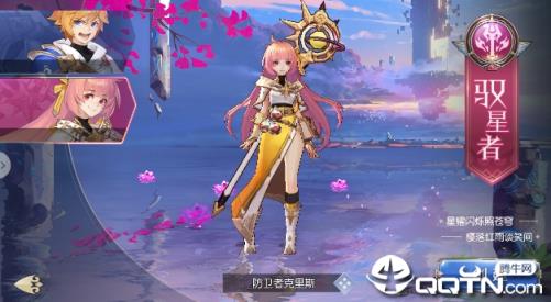 机战天使
