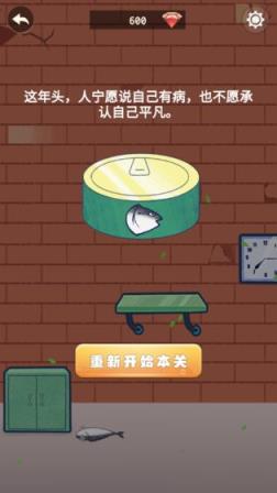 咸鱼的一百种死法