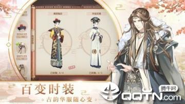 宫妃传官方版
