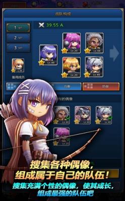 迷宫小女孩手机游戏