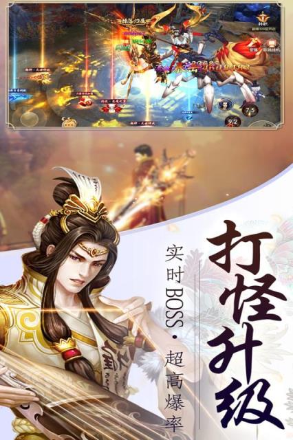 龙权超V邪龙苏醒