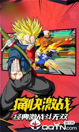 龙珠z究极对决