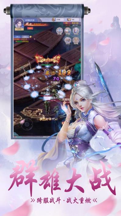 天行道之朝歌诀