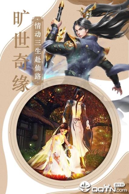 魔霸之天下霸者