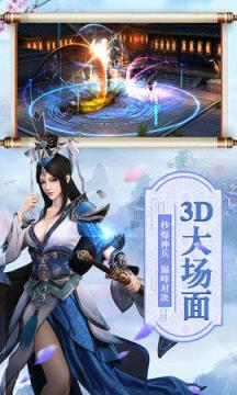 山海经异兽吞噬官方版