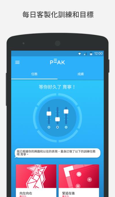 peak智客pro2019
