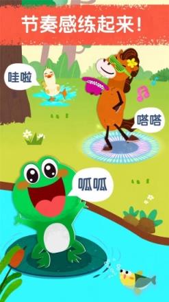 宝宝视频宝宝巴士