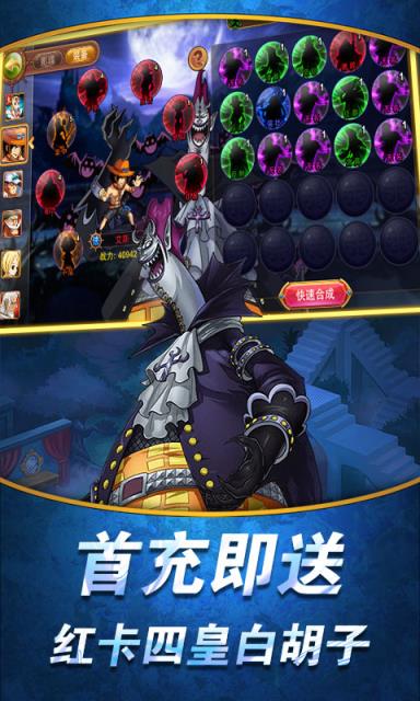 少年勇者团手游