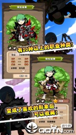 异世界转生游戏