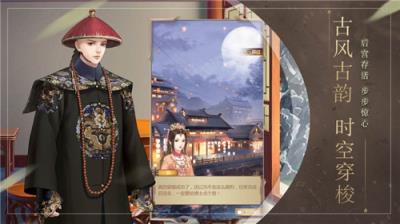 宫女养成计划手游
