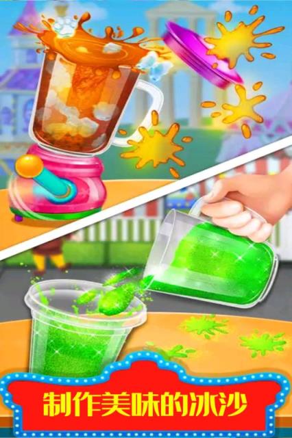 糖果开心爱消消