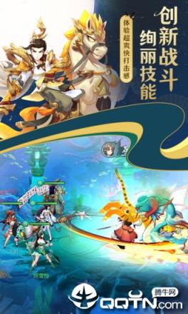 修仙幻想异色之瞳