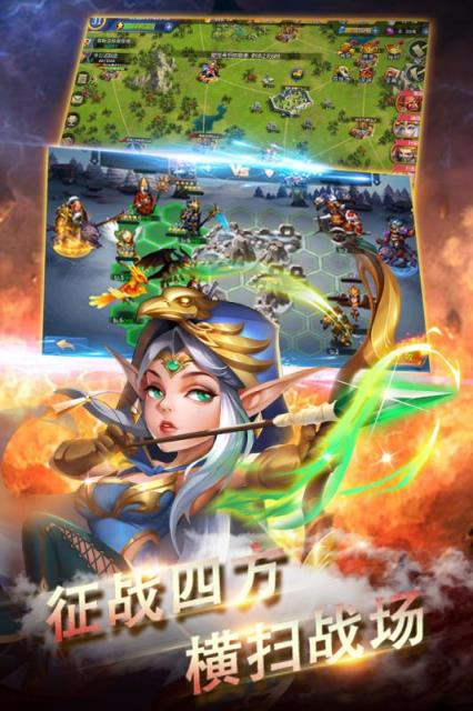 黑龙与天使手游