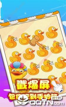 萌宠求生官方版